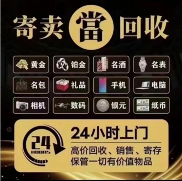 新乡卫滨区抵押汽车